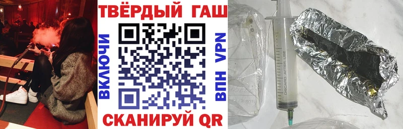 Что такое Щёкино КЕТАМИН  Гашиш  Марихуана 