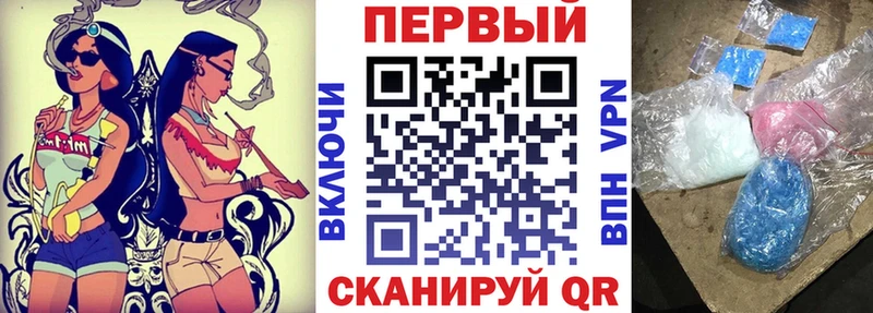 АМФЕТАМИН 97% Щёкино