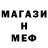 Метадон белоснежный Kazgan Gogi