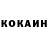 КЕТАМИН ketamine fadeev pac