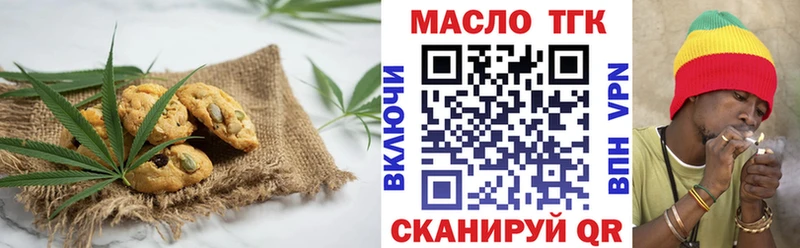 цены   Щёкино  Cannafood марихуана 