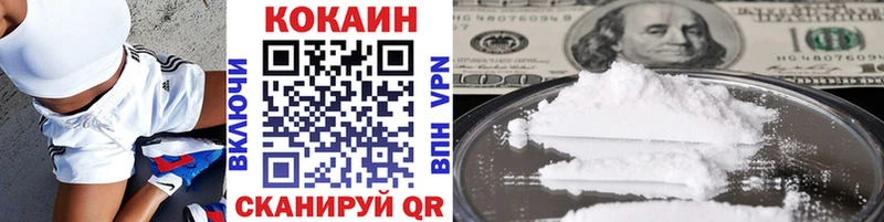 сайты даркнета клад  blacksprut ТОР  Щёкино  Кокаин 99% 