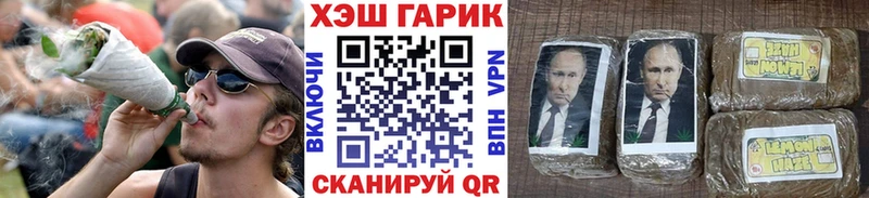 Гашиш гашик Щёкино