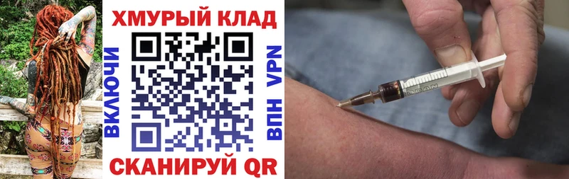 как найти наркотики Щёкино ГЕРОИН белый