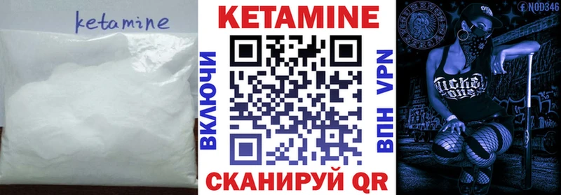 КЕТАМИН ketamine  наркота  Щёкино 