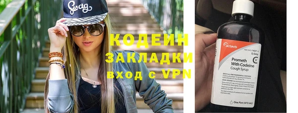 мефедрон Абинск
