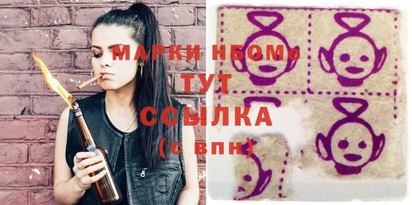 mdpv Абдулино