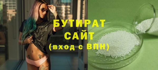 мефедрон Абинск