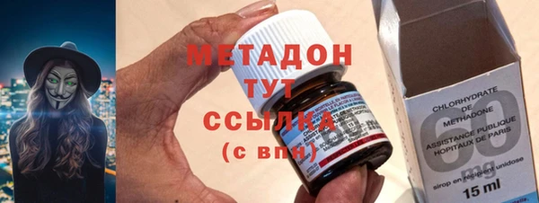 мефедрон Абинск