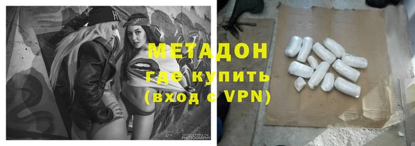 мефедрон Абинск