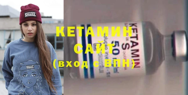 мефедрон Абинск