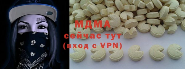 ALPHA PVP Алзамай