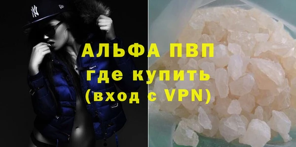 ALPHA PVP Алзамай