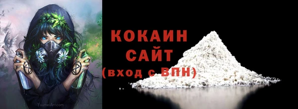 мефедрон Абинск