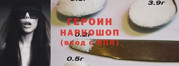 мефедрон Абинск