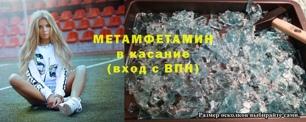 мефедрон Абинск