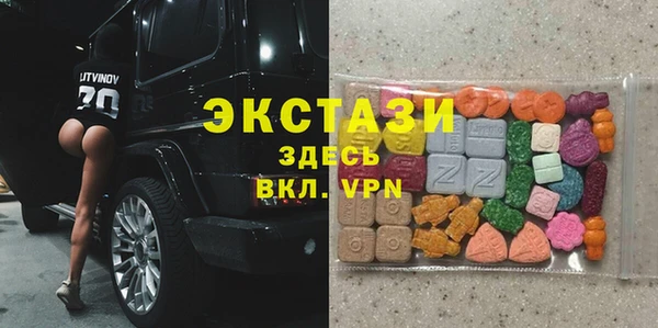 mdpv Абдулино