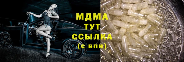 mdpv Абдулино