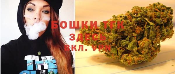мефедрон Абинск