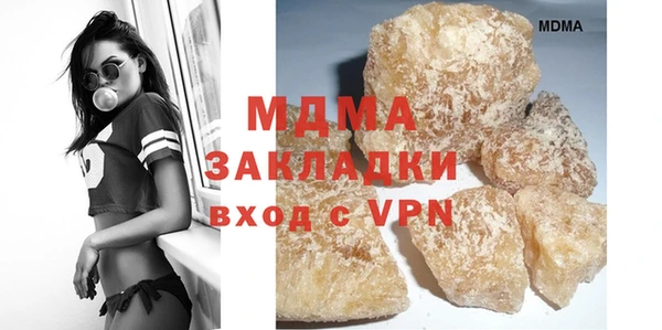 дурь Абаза