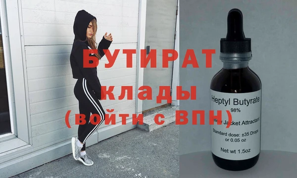 дурь Абаза