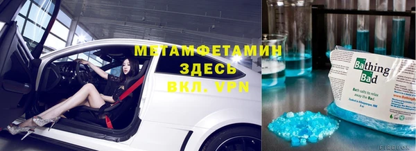 mdpv Абдулино