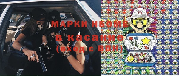 mdpv Абдулино