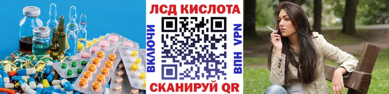 Лсд 25 экстази кислота  Щёкино 