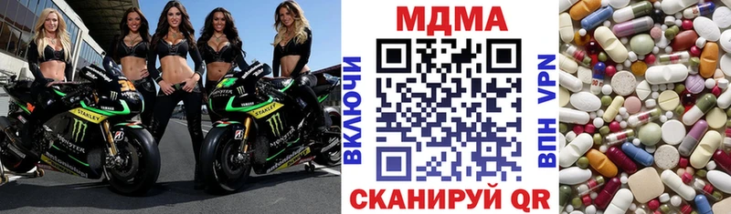 MDMA молли  где купить наркотик  Щёкино 