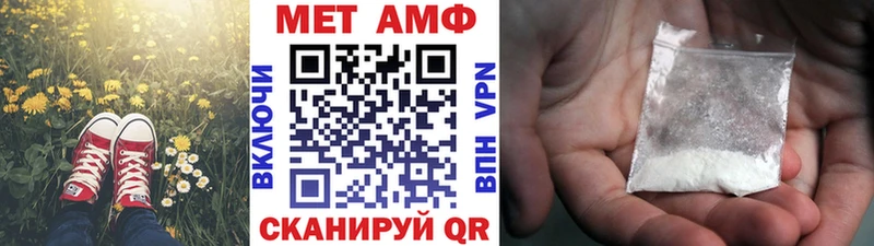 МЕТАМФЕТАМИН мет Щёкино