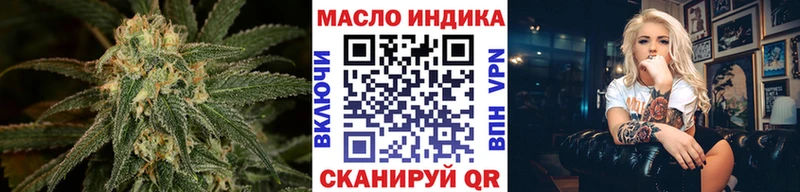 ТГК жижа  Щёкино 