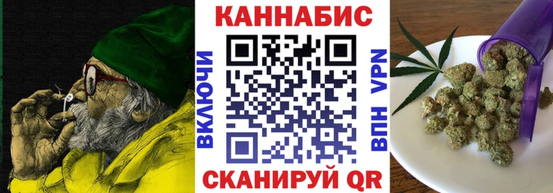 Канабис SATIVA & INDICA наркотики Щёкино